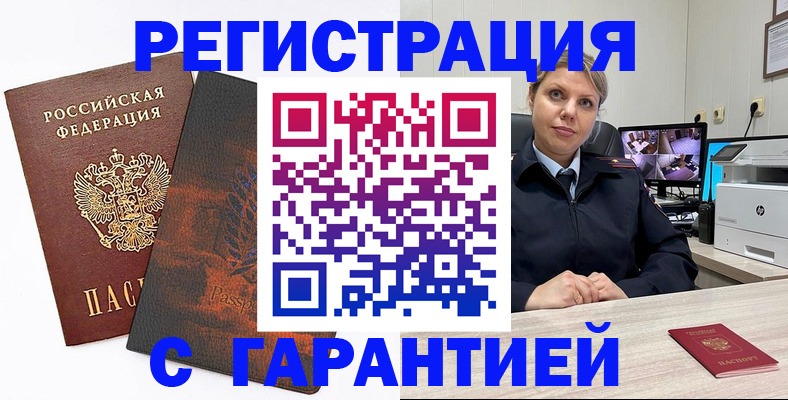 пропишу в квартире в Югорске