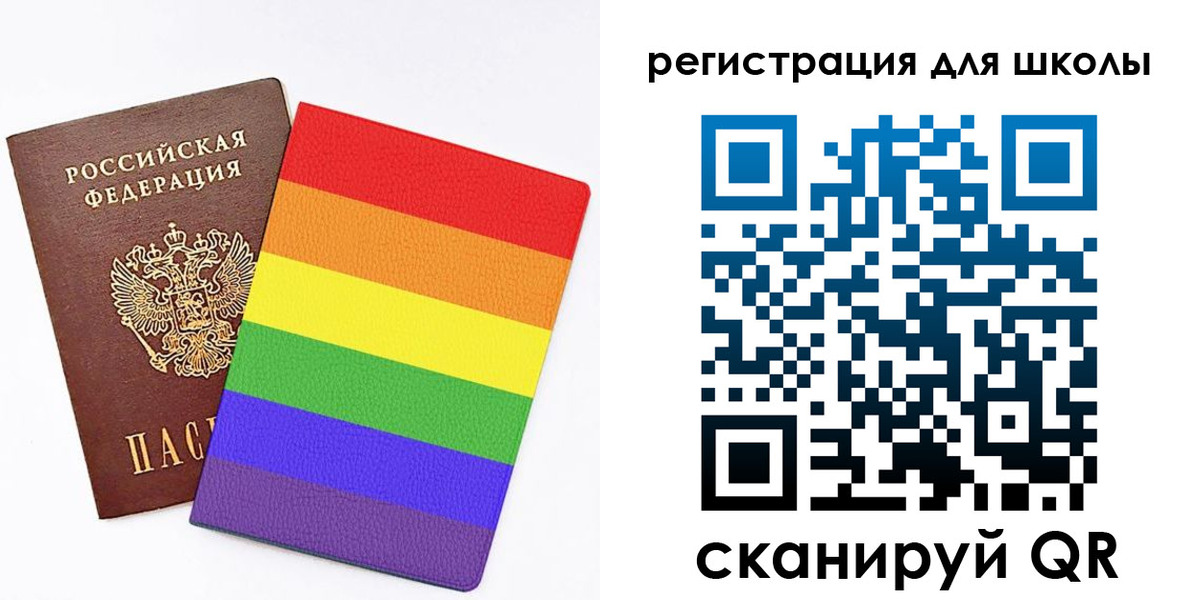 временная регистрация для школы в Югорске