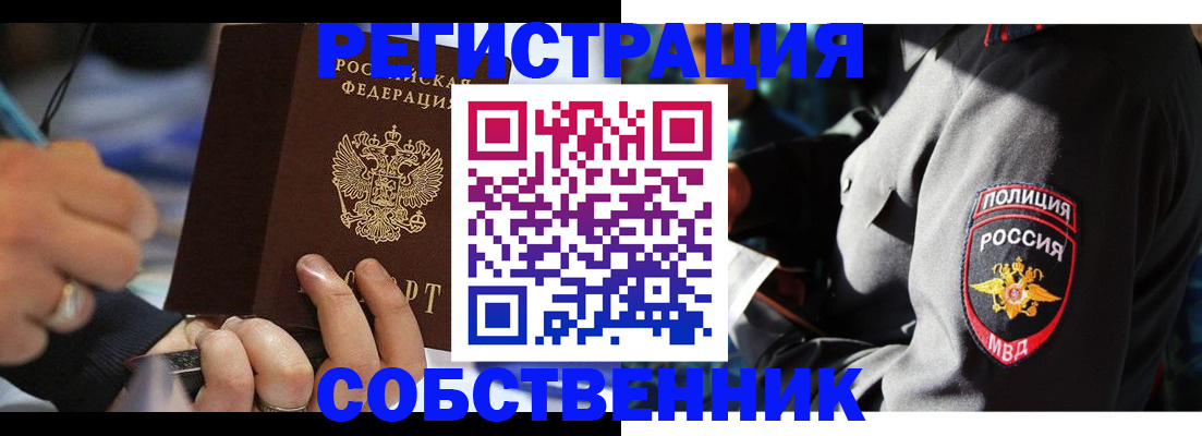 найти адрес прописки в Югорске